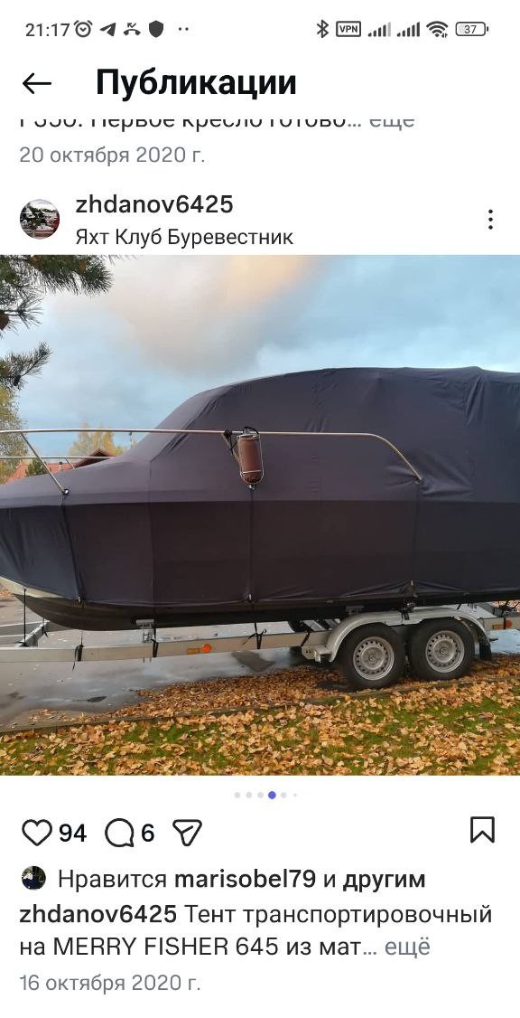 Тент на буксировщик