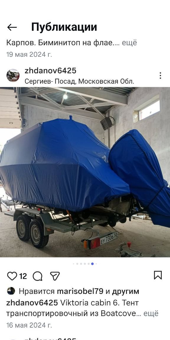 Тент на буксировщик