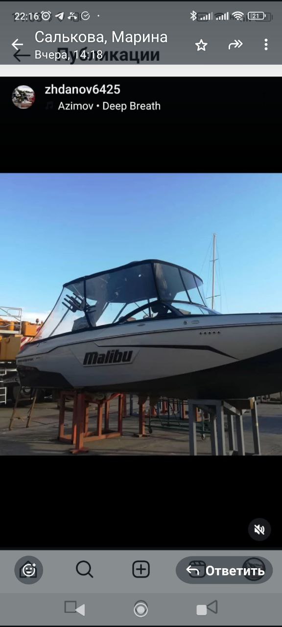 Тент на буксировщик